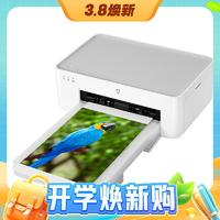 3.8焕新：Xiaomi 小米 支持3英寸&6英寸相纸打印的照片打印机
