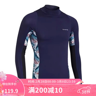 DECATHLON 迪卡侬 泳衣泳裤潜水服防晒速干户外OVOU深藏青色浪花上衣L-2964444