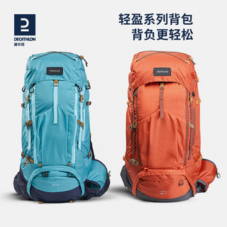 DECATHLON 迪卡侬 登山包男轻爬山露营徒步背包容量旅行户外双肩包 暗矿蓝_60L 轻量化设计 背负更轻松