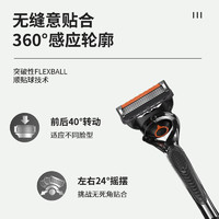 Gillette 吉列 锋隐致顺剃须刀 5层刀片 1刀架1刀头