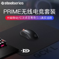 Steelseries 赛睿 Prime无线鼠标+QCK L鼠标垫套装台式电脑电竞游戏组合