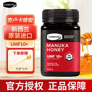 COMVITA 康维他 UMF5+ 麦卢卡花蜂蜜 500g