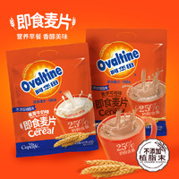 Ovaltine 阿华田 即食麦片30秒速食冲泡便携独立包装香醇麦片450g