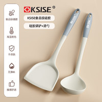 KSISE 金嫂子 锅铲硅胶铲炒菜铲汤勺煎铲厨房用具 食品级硅胶锅铲汤勺