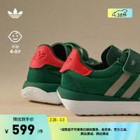 adidas COUNTRY XLG经典魔术贴复古跑鞋男小童阿迪达斯三叶草 绿/红 35(210mm)