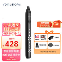 Romusic 电吹管乐器初学者电萨克斯葫芦丝笛子老人新型数字管笛电子管乐器