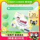 88VIP：GOO.N 大王 ®大王环贴式婴儿纸尿裤自然之恩系列M54片奢适透气