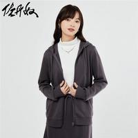 佐丹奴Giordano女装纯色针织抽绳连帽开胸卫衣外套05373861