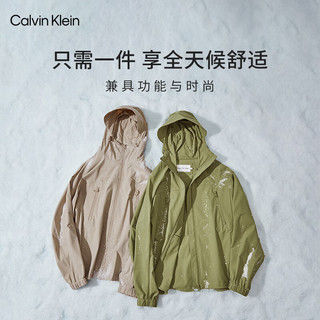 Calvin Klein【不晒系列防晒防泼水】Jeans24春夏男山系露营凉感外套J326339 L9N-青峰绿 XL