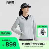波司登2024夏季防晒衣女防紫外线冰丝凉感透气百搭外套B40522186 通透灰8331 160/84A