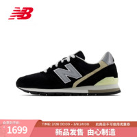 NEW BALANCE运动鞋24男鞋女鞋美产复古舒适运动休闲鞋996系列 黑色 U996BL 44 (脚长28cm)