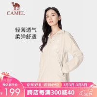 CAMEL 骆驼 户外防晒衣UPF50+防紫外线凉感防晒钓鱼服A24BATR084 橡木灰，女 XXL