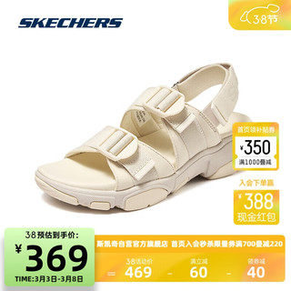 斯凯奇Skechers女子休闲运动沙滩凉鞋轻质吸震舒适透气163260 自然色/NAT 37