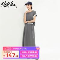 佐丹奴裙子女时尚气质风假两件弹力拼色圆领连衣裙女05464473 05城堡岩灰 S