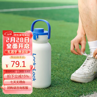 LOCK&LOCK 带吸管保温保冷运动杯1.1L户外旅行大容量保温杯LHC3332WHT白色