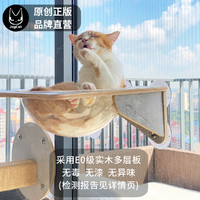 JoyCat 天空猫墙吸盘玻璃太空舱猫爬架免打孔透明猫窝吊床宠物用品