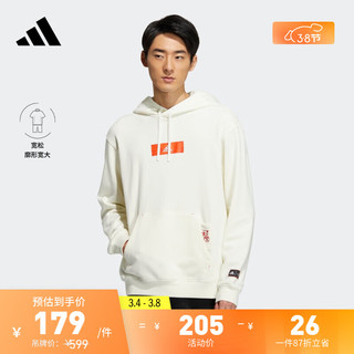 adidas 阿迪达斯 官方轻运动男装休闲舒适宽松连帽卫衣套头衫 汉玉白 A/XL