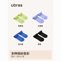 Ubras 哑光天鹅绒舒适柔软中筒袜子女3双装