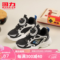 回力童鞋透气女童袜子鞋2024春季舒适男童休闲鞋女童时尚鞋子 黑白 33码 内长约21.4cm