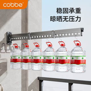 卡贝（cobbe）折叠晾衣架壁挂式阳台隐形凉衣杆家用飘窗伸缩晾晒衣架晒被子 【枪灰】三段带鞋架（无安装）