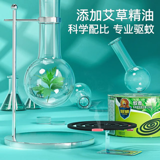 超威蚊香盘香家用驱蚊室内防蚊子加大加量黑蚊香长效驱蚊 艾草型 10盘 1盒