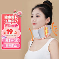 YUDAO 御道 颈托护颈椎脖套(均码）可调节男女通用护颈带办公室防低头护颈托颈部固定器