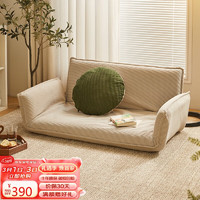 家逸软垫沙发可自由调节懒人沙发小户型可睡可躺榻米床双人沙发椅
