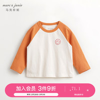 MARC&JANIE马克珍妮男女童城市户外笑脸插肩袖T恤 儿童纯棉上衣春款240155 驼黄 120cm