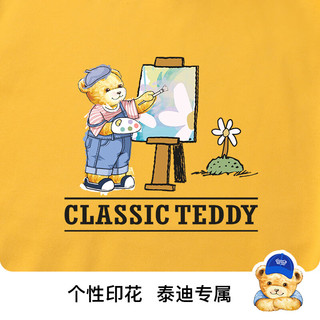 Classic Teddy精典泰迪女童卫衣儿童连帽上衣中大童装春季2件装春装套头 浅粉+杏黄 120