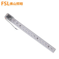 FSLled吸顶灯灯芯磁吸灯条替换光源24W 白光52cm