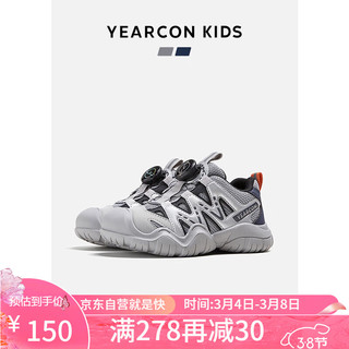 YEARCON 意尔康 童鞋儿童运动鞋2024春季男童旋转纽扣大童跑步鞋女童鞋灰/银37 37内长23.5/适合脚长22.5