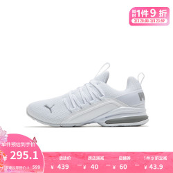 puma彪马男子入门轻便跑步鞋axelionrefresh377911白银色0642