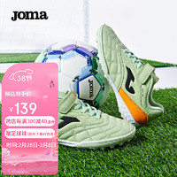 Joma 荷马 魔术贴足球鞋儿童青少年小比赛训练鞋TF碎钉防滑运动鞋飞盘鞋 浅绿 31 195mm