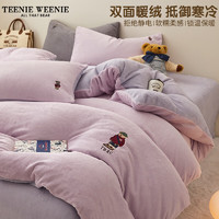 TEENIE WEENIE小熊牛奶绒四件套珊瑚绒法兰绒加绒被套床单冬季床笠三件套 (D03)-水晶紫＋千黛紫 1.8/2.0m床单四件套-被套220*240