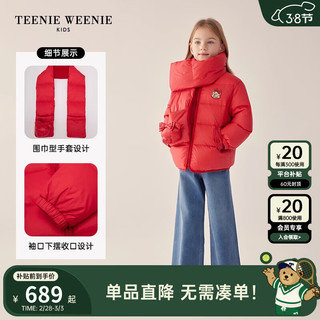 Teenie Weenie Kids小熊童装24早春女童围巾手套短款羽绒夹克 红色 160cm