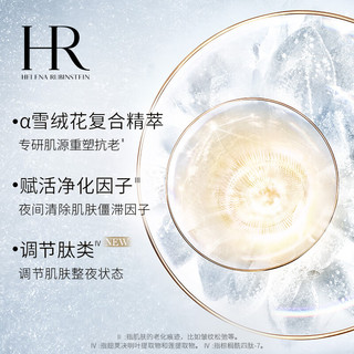 HELENA RUBINSTEIN 赫莲娜 至美琉光恒采赋活晚霜 50g