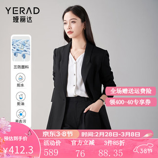 娅丽达（YERAD）通勤职业黑色西装外套女2024春装正装上衣小西服 黑色(A0) XL