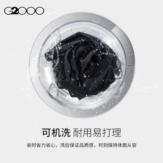 G2000【凉感】G2000男装SS24商场可机洗轻薄透气凉感正装西裤 凉感可机洗-深靛蓝时尚 30