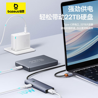 倍思USB3.0扩展坞拓展坞分线器HUB高速集线器转接头转换器通用华为联想惠普笔记本电脑带Type-C供电1米