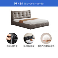 芝华仕(CHEERS)意式轻奢复古风真皮围边床家用主卧室软包排骨架双人大床C621 暖灰色-1.5M 30天发货