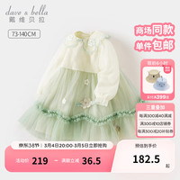 戴维贝拉(DAVE&BELLA)中国风女童网纱裙2024春装童裙宝宝女孩公主裙洋气儿童连衣裙 竹青绿 90cm(身高80-90cm)