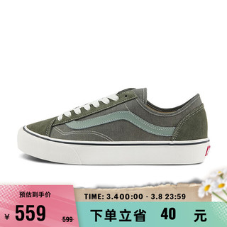 VANS 范斯 Style 36 Decon VR3 SF山系穿搭户外运动板鞋 绿色 41