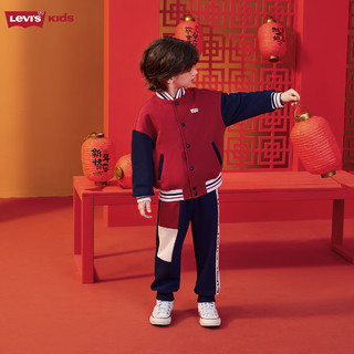 Levi's李维斯童装男童双面穿针织夹克24龙年生肖春秋儿童上衣 辣椒红 140/68