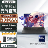 LG 乐金 gram2024 evo Ultra7 16英寸AI轻薄本2.5K AG防眩光屏长续航笔记本电脑（16G 512G 黑）游戏AI PC