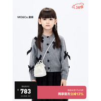 little MO&Co.羊毛混纺 little moco童装24春装女童蝴蝶结开衫毛衣百搭外套 中花灰色 140/68