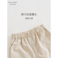 MARC&JANIE马克珍妮男童宽松休闲工装裤儿童春款裤子降落伞裤240217 燕麦米 110cm