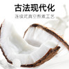 CHUNGUANG 春光 食品海南特产年货糖果传统精制特浓传统椰子糖250g*3袋