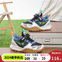 七波辉男童运动鞋儿童跑步鞋2024春季透气网面阿甘鞋小休闲网鞋 黑/米/蓝 31码 适合脚长19.5cm