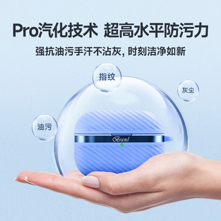 PISEN 品胜 airpods pro二代保护套Airpods Pro\/Airpods3苹果液态硅胶耳机套 Airpods Pro耳机壳