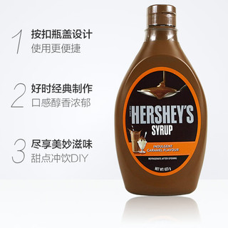 HERSHEY'S 好时